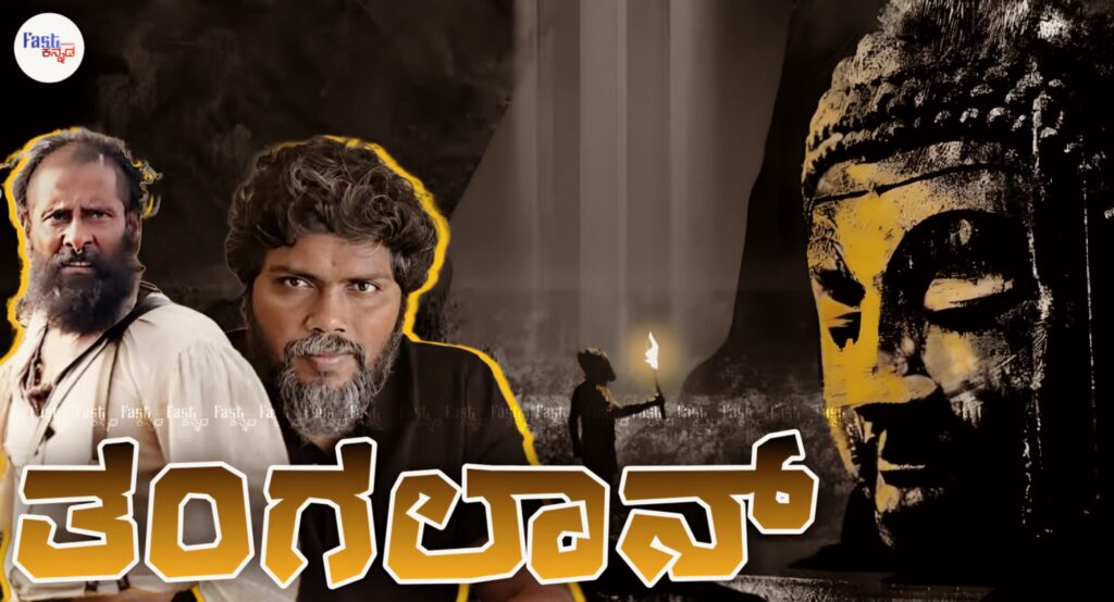 Thangalaan Kannada Review