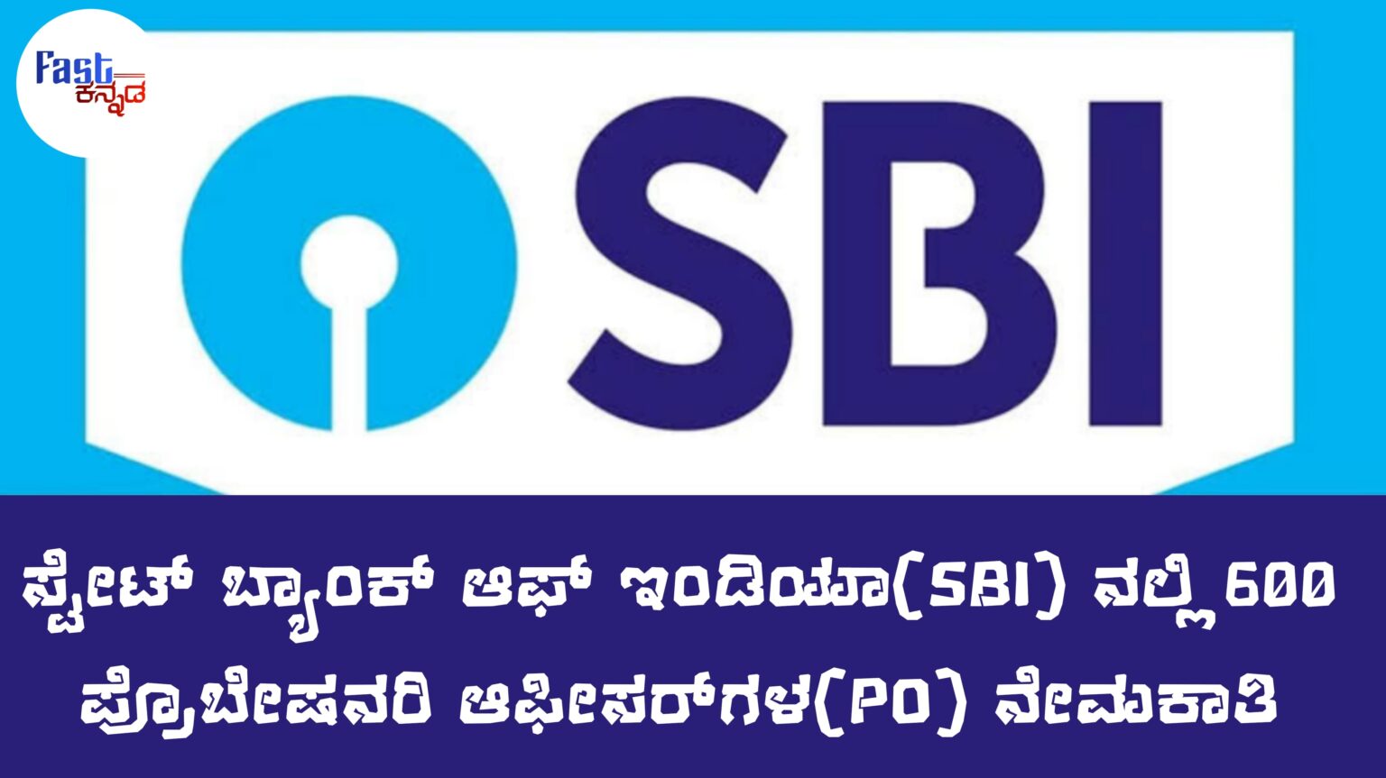 sbi po exam notification 2025