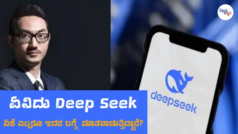 deepseek