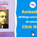 Ambedkar Writings and Speeches in English