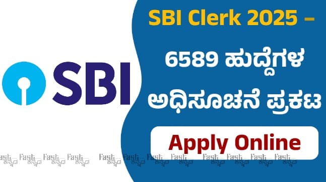 SBI Clerk 2025 Notification