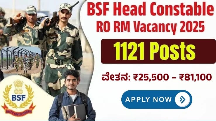BSF Head Constable Recruitment 2025 Kannada