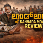 Landlord Kannada Movie Review