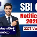 SBI CBO Notification 2026 Kannada | Eligibility, Vacancy, Apply Online