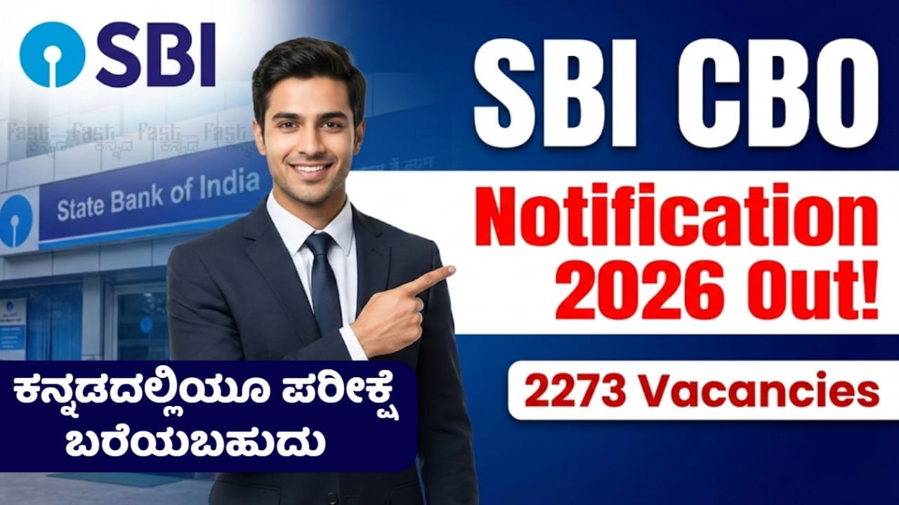 SBI CBO Notification 2026 Kannada | Eligibility, Vacancy, Apply Online