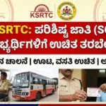 Fre Vehicle Driving Training For SC