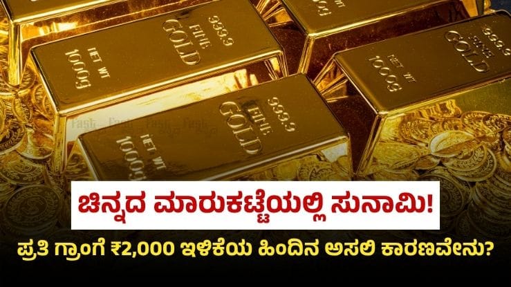 Biggest Crash in History as Prices Drop 10% in Just 7 Days!