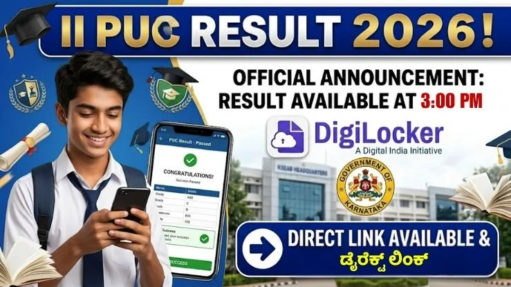 2nd puc result 2026 karnataka board