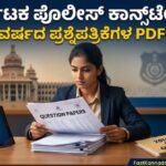 Karnataka KSP Police Constable Previous Year Question Papers PDF Download