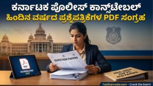 Karnataka KSP Police Constable Previous Year Question Papers PDF Download