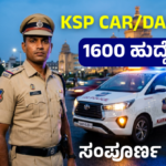 KSP CAR DAR Recruitment 2026