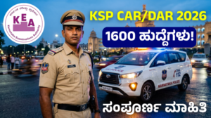 KSP CAR DAR Recruitment 2026